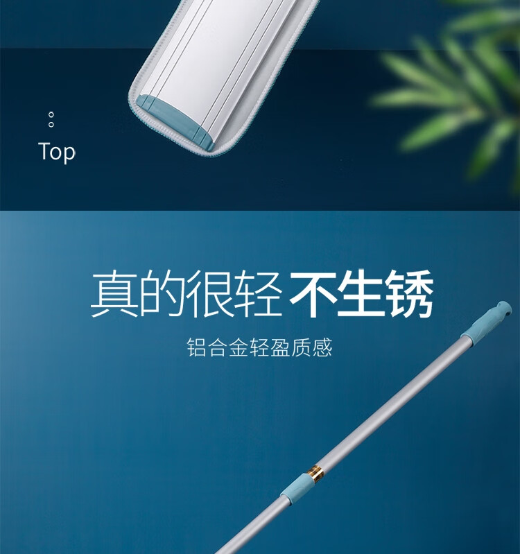 美丽雅 拖把 铝板粘布平板拖40型+布头+毛刷