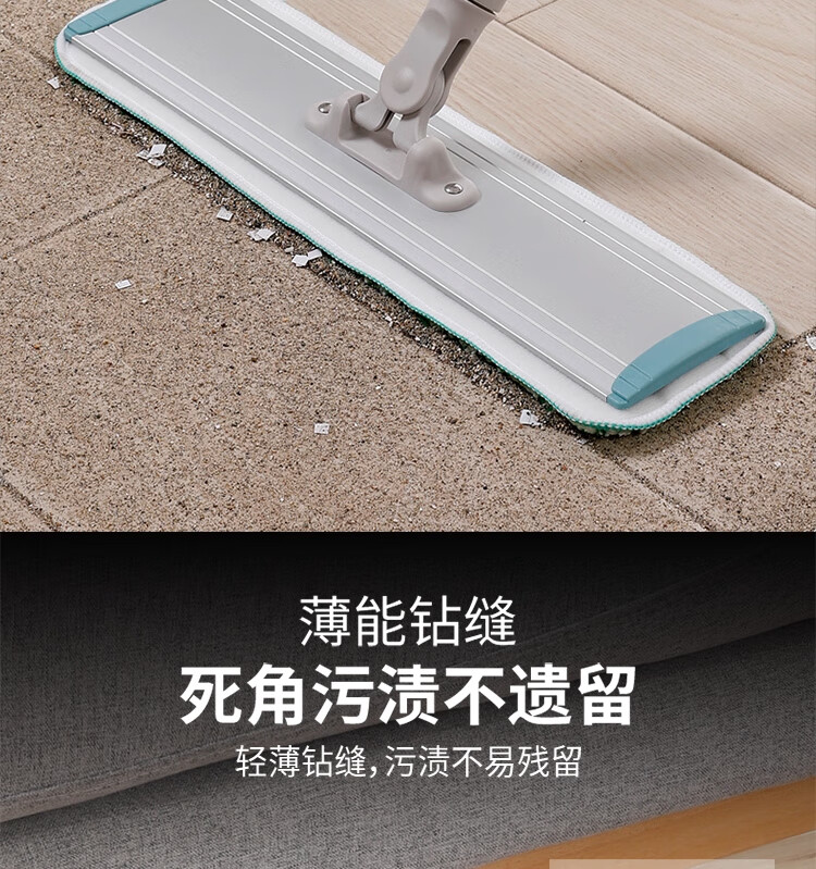美丽雅 拖把 铝板粘布平板拖40型+布头+毛刷