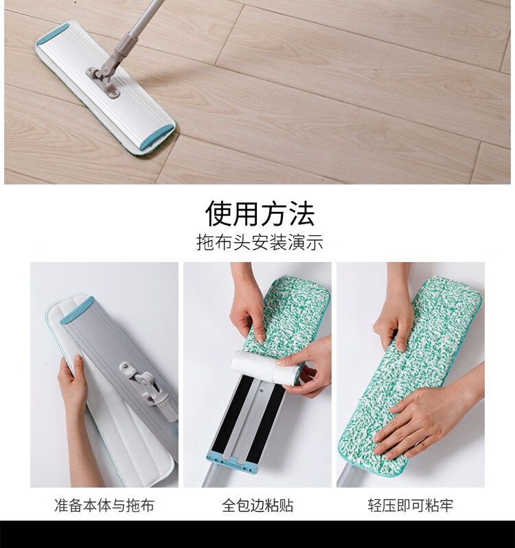 美丽雅 拖把 铝板粘布平板拖40型+布头+毛刷