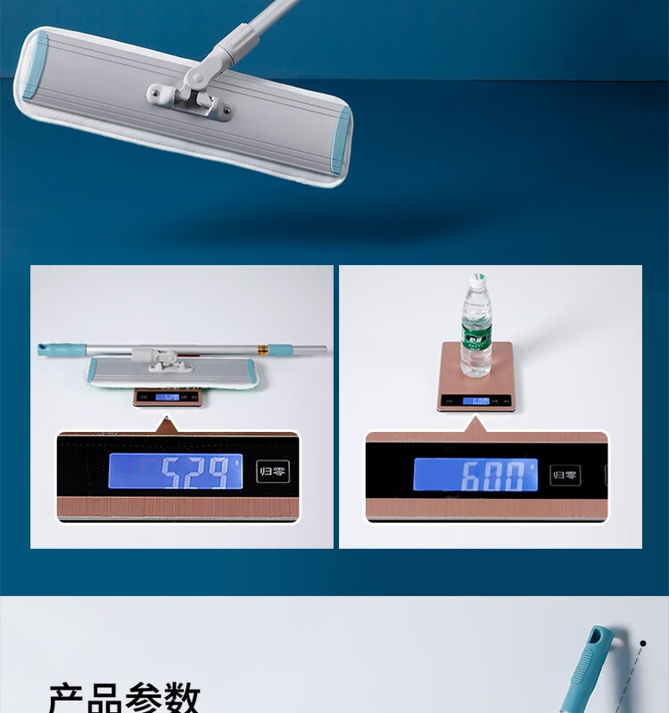 美丽雅 拖把 铝板粘布平板拖40型+布头+毛刷