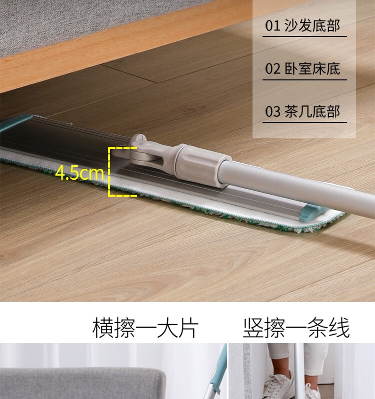 美丽雅 拖把 铝板粘布平板拖40型+布头+毛刷