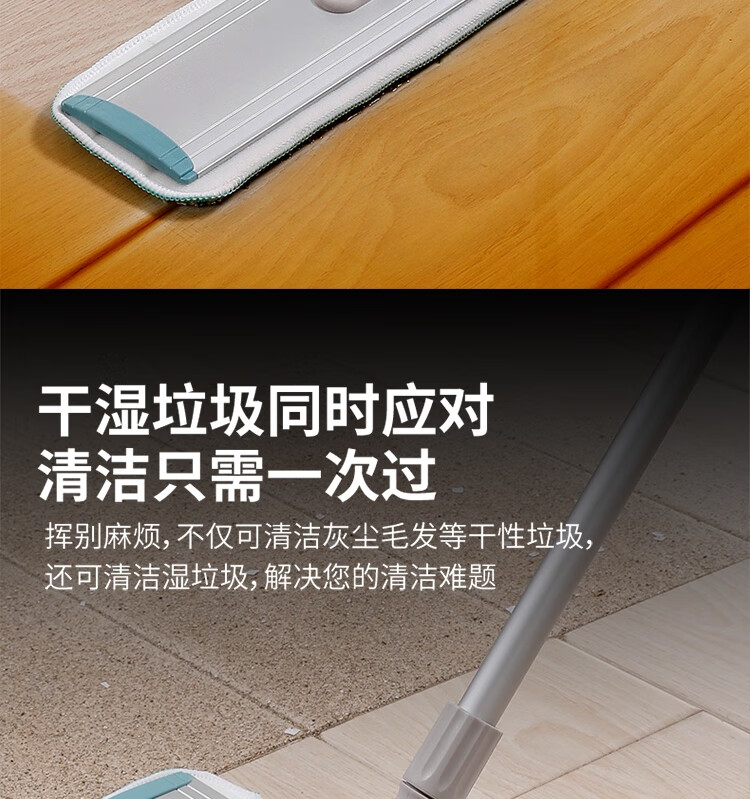 美丽雅 拖把 铝板粘布平板拖40型+布头+毛刷