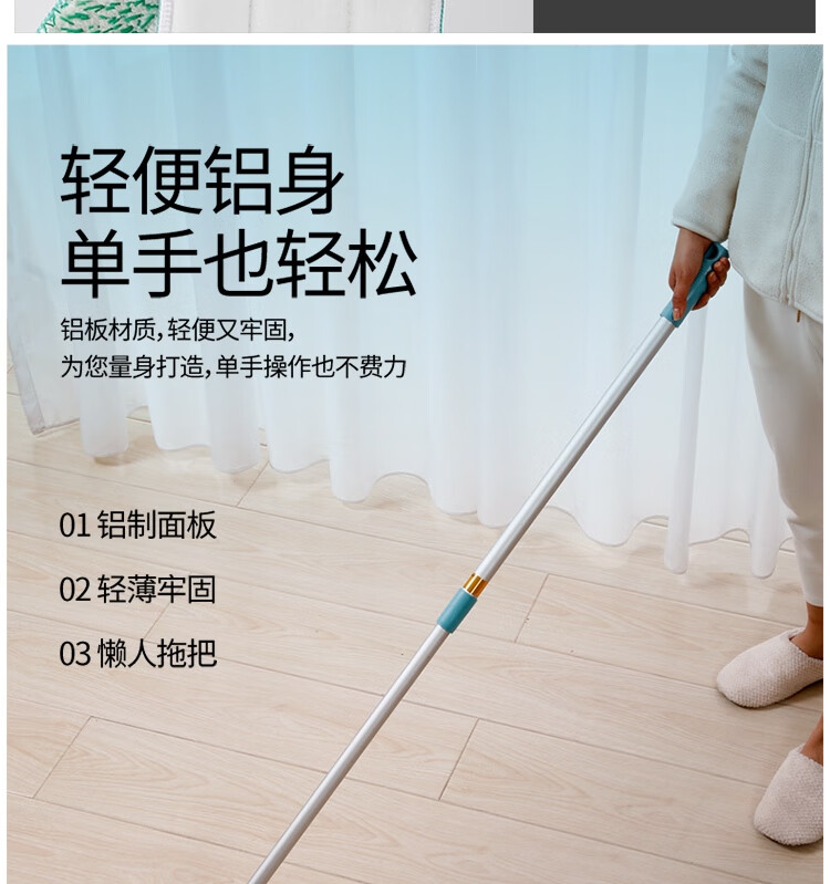 美丽雅 拖把 铝板粘布平板拖40型+布头+毛刷