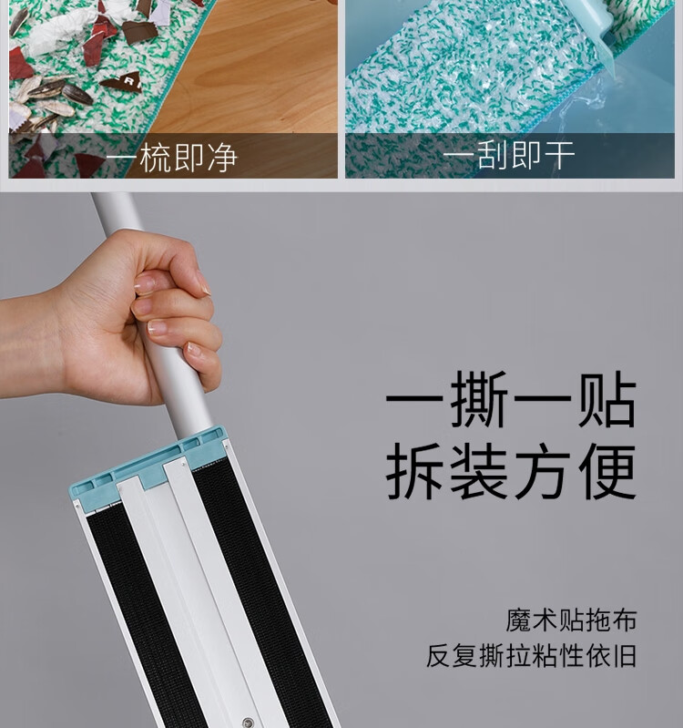 美丽雅 拖把 铝板粘布平板拖40型+布头+毛刷
