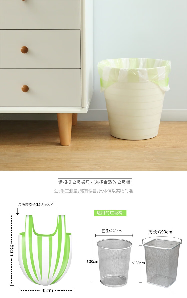 美丽雅 加厚塑料袋厨房清洁垃圾分类双色背心垃圾袋加量装*4卷