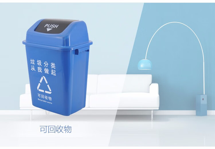 兰诗 垃圾桶 LJT2218 灰色分类款摇盖垃圾桶 60L 户外桶（其他垃圾）2个装