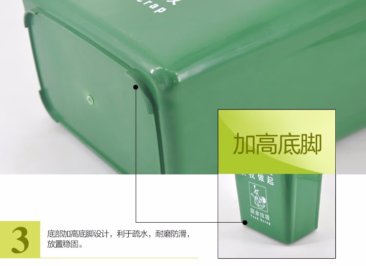兰诗 垃圾桶 LJT2218 灰色分类款摇盖垃圾桶 60L 户外桶（其他垃圾）2个装