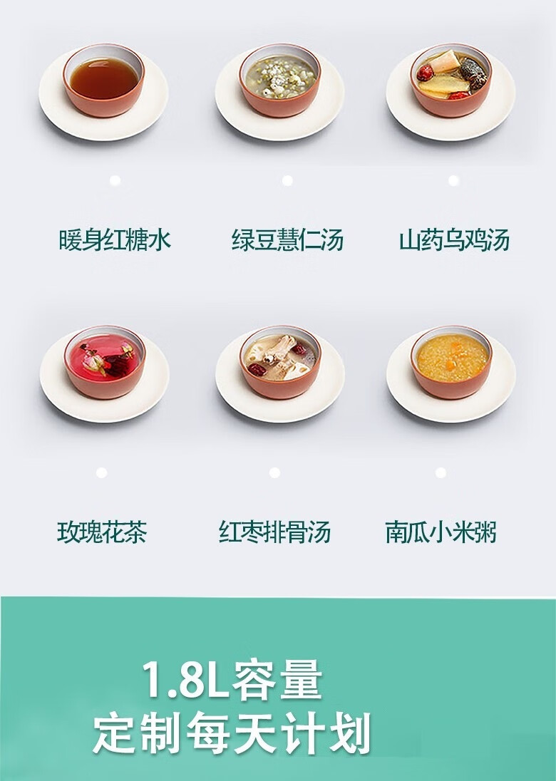 美菱（MeLng）养生壶电热烧水壶多功能1.8L煮茶器3档可调节绿色MJ-LC1807