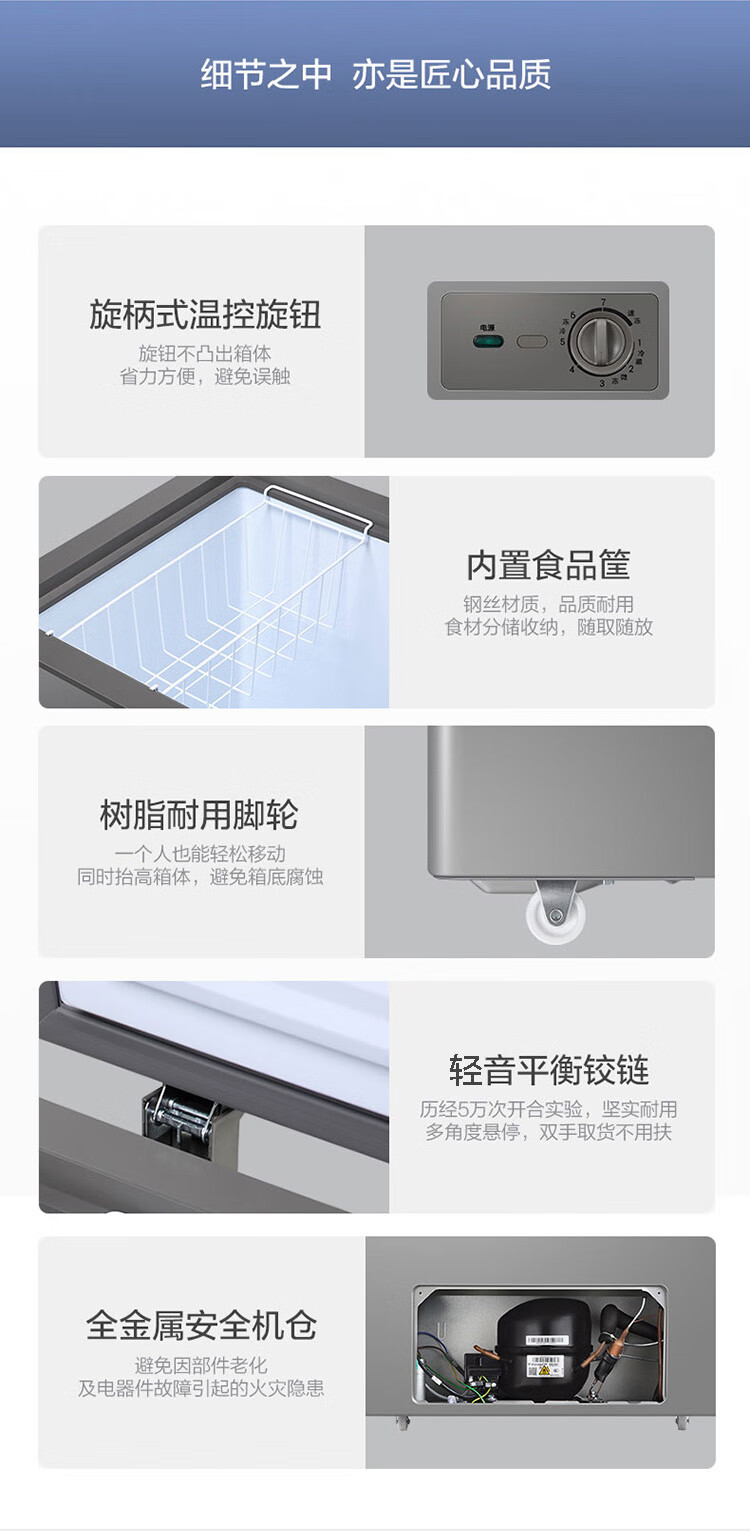 海尔（Haier）卧式252升冷柜 一级能效减霜80%冷藏冷冻 家商两用大冷冻柜 BC/BD-252HM