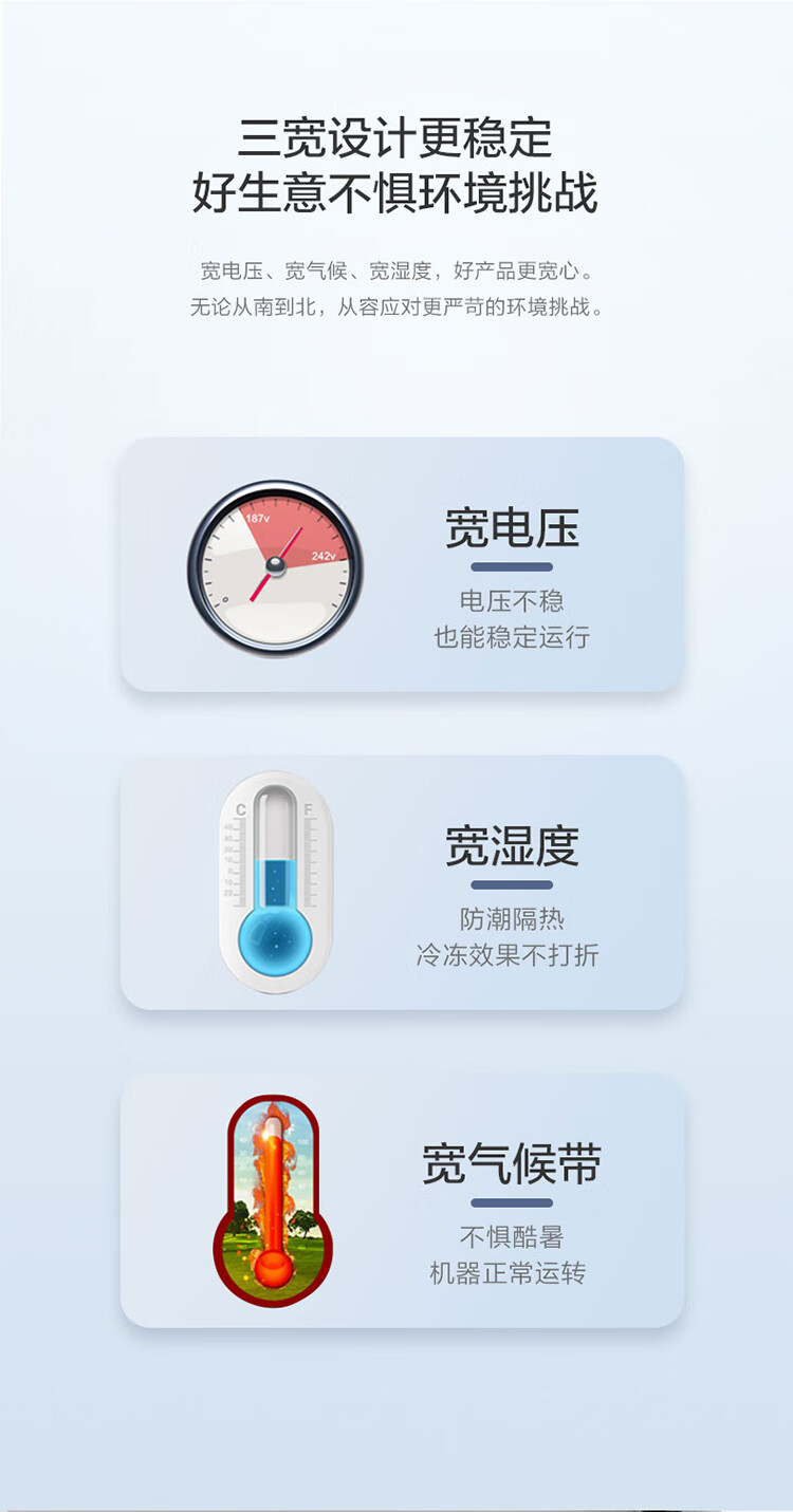 海尔（Haier）卧式252升冷柜 一级能效减霜80%冷藏冷冻 家商两用大冷冻柜 BC/BD-252HM