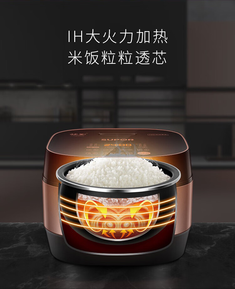 苏泊尔（SUPOR）电饭煲球釜内胆饭煲4L大容量预约功能IH电磁加热全屏触控SF40HC32-120一键操作