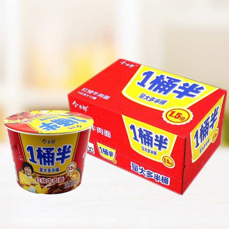 今麦郎 方便面一桶半整箱速食方便泡面红烧牛肉面146g*12桶