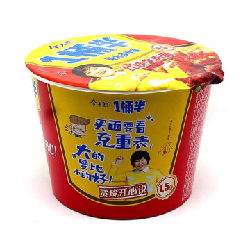 今麦郎 方便面一桶半整箱速食方便泡面红烧牛肉面146g*12桶