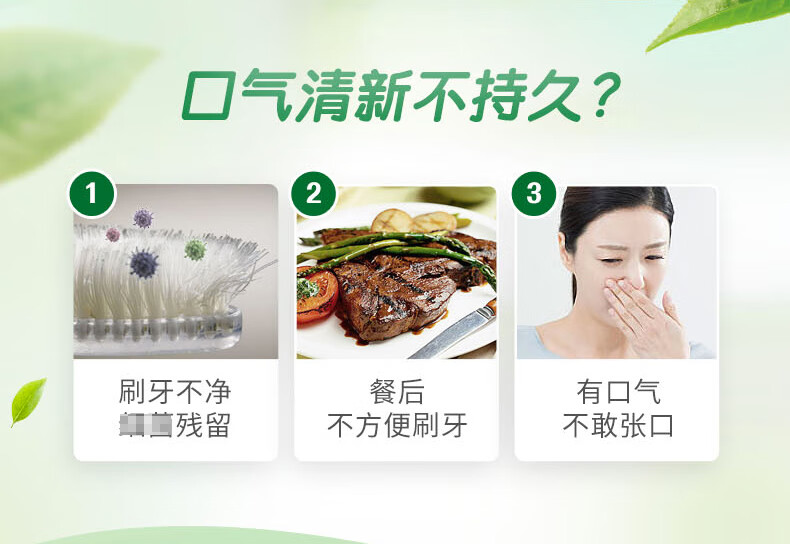 好来（DARLIE）（原黑人）漱口水套装 双重薄荷 250ml+清新绿茶250ml