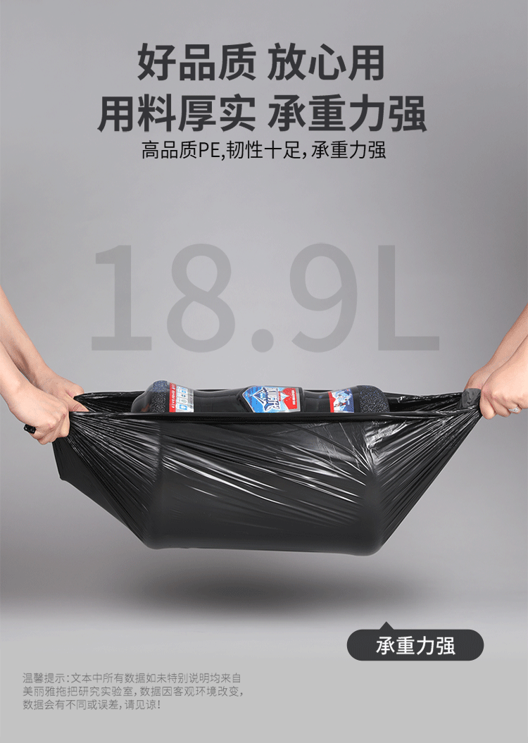 美丽雅 垃圾袋  可降解商用垃圾袋60*80cm*50只装*3卷