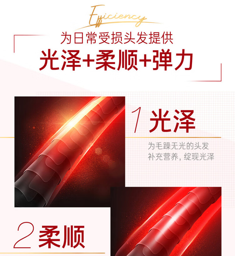 吕 含光耀护营润修护洗发水400ml(红吕)
