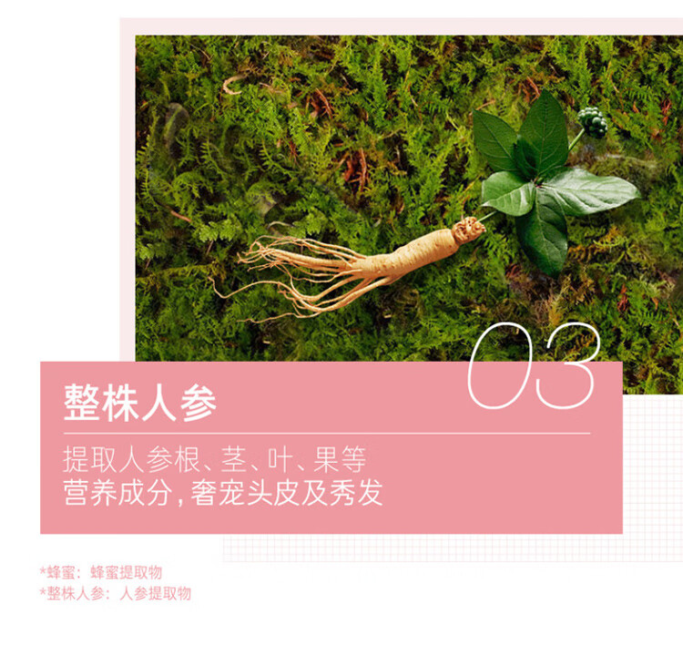 吕 含光耀护营润修护洗发水400ml(红吕)