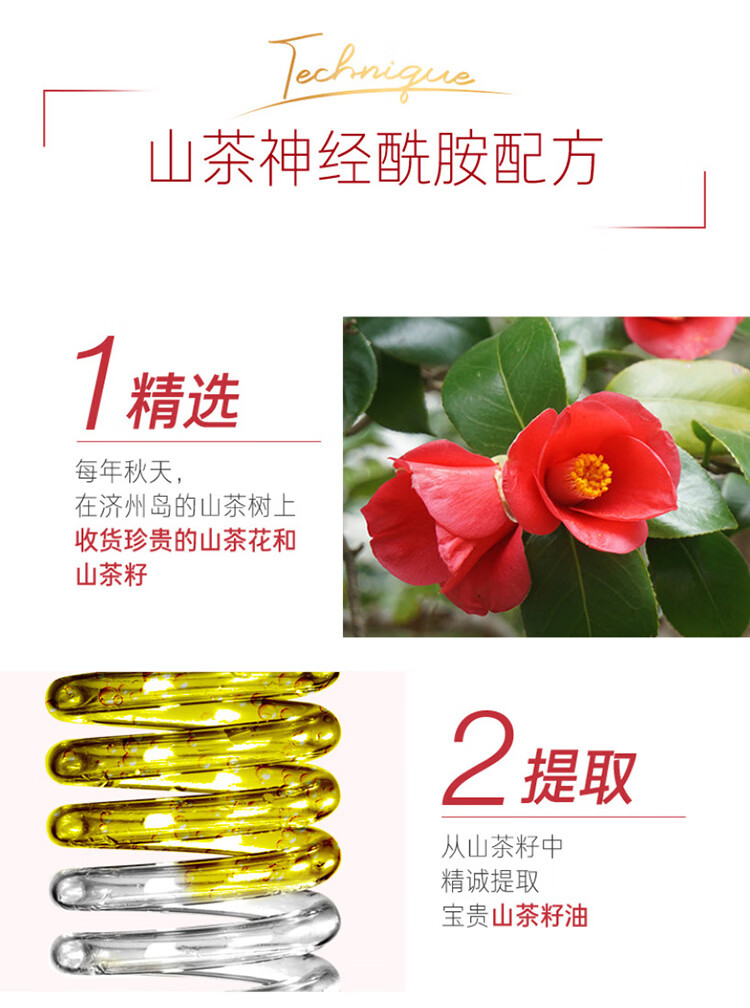 吕 含光耀护营润修护洗发水400ml(红吕)