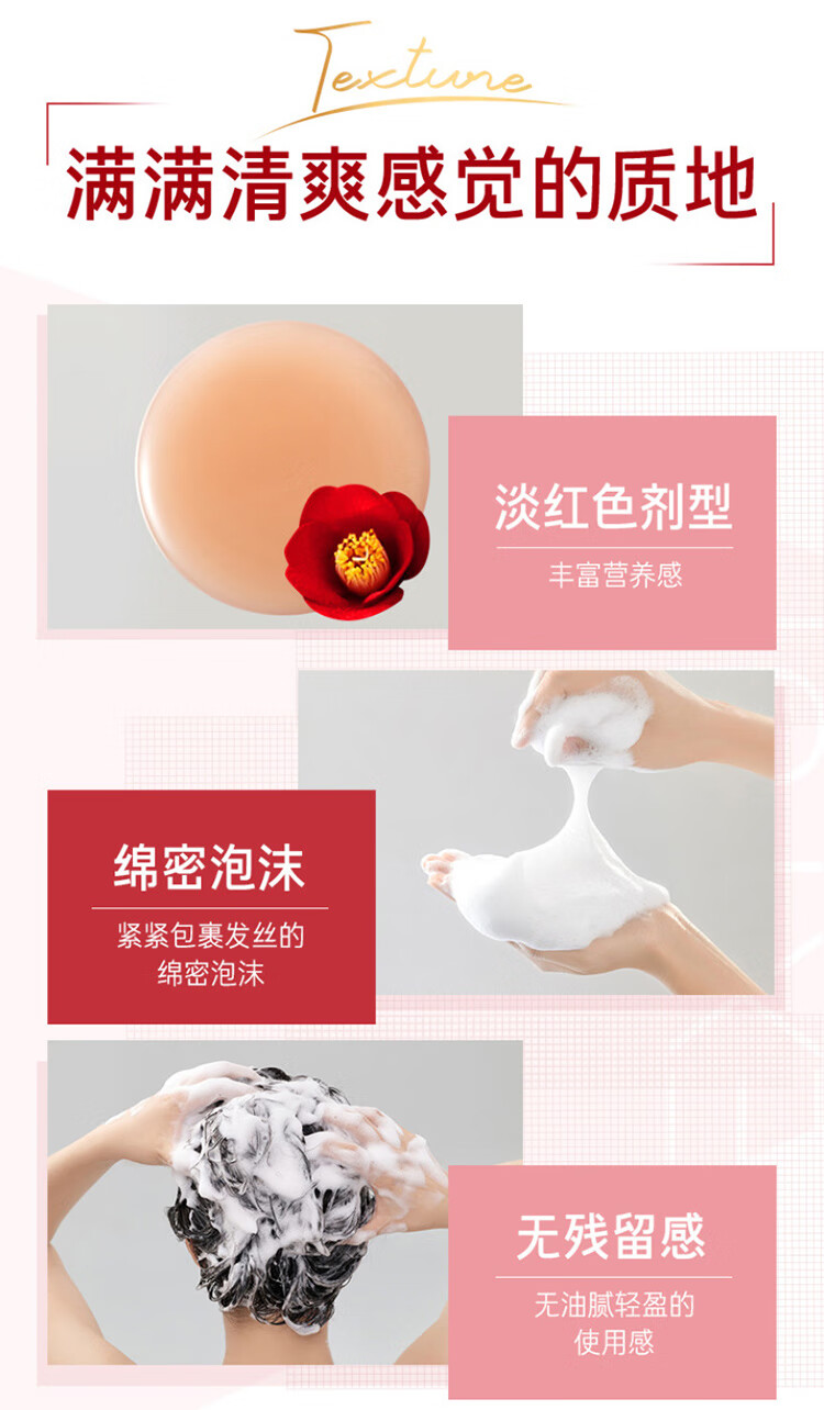 吕 含光耀护营润修护洗发水400ml(红吕)