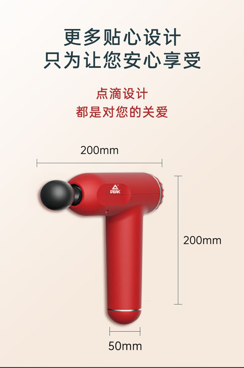 匹克（PEAK）筋膜枪按摩器筋膜肌肉按摩仪放松器肌膜枪肩颈腿部腰部筋膜机按摩枪YX91220