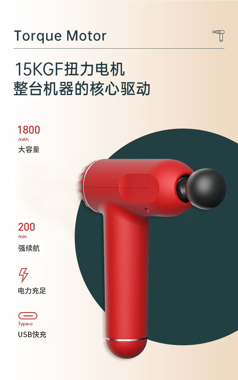 匹克（PEAK）筋膜枪按摩器筋膜肌肉按摩仪放松器肌膜枪肩颈腿部腰部筋膜机按摩枪YX91220