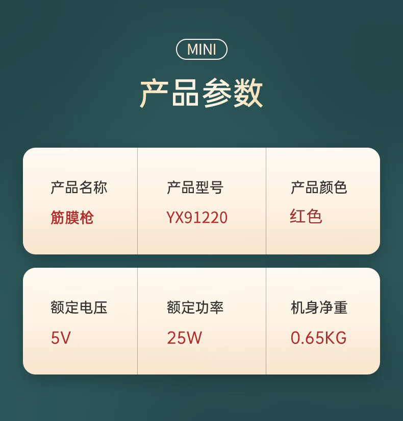匹克（PEAK）筋膜枪按摩器筋膜肌肉按摩仪放松器肌膜枪肩颈腿部腰部筋膜机按摩枪YX91220