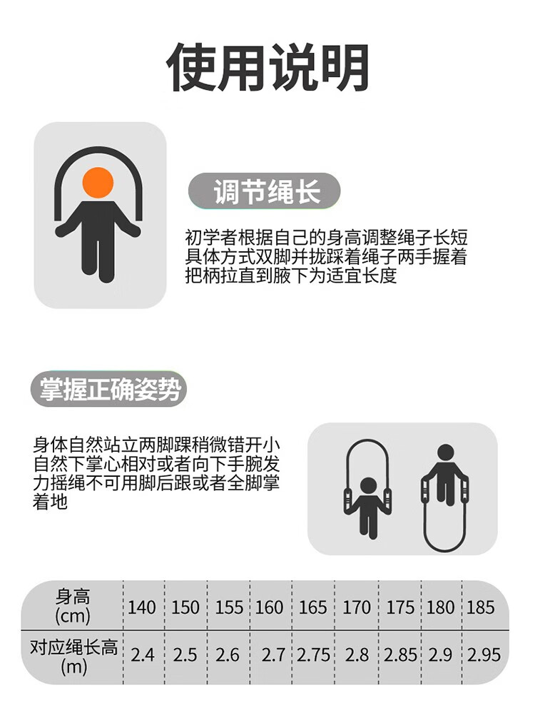 匹克（PEAK）多功能跳绳套组 多功能跳绳套组YJ5042221270