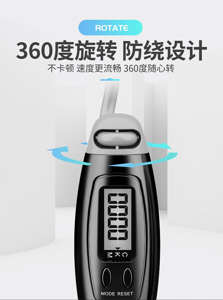 匹克（PEAK）多功能跳绳套组 多功能跳绳套组YJ5042221270