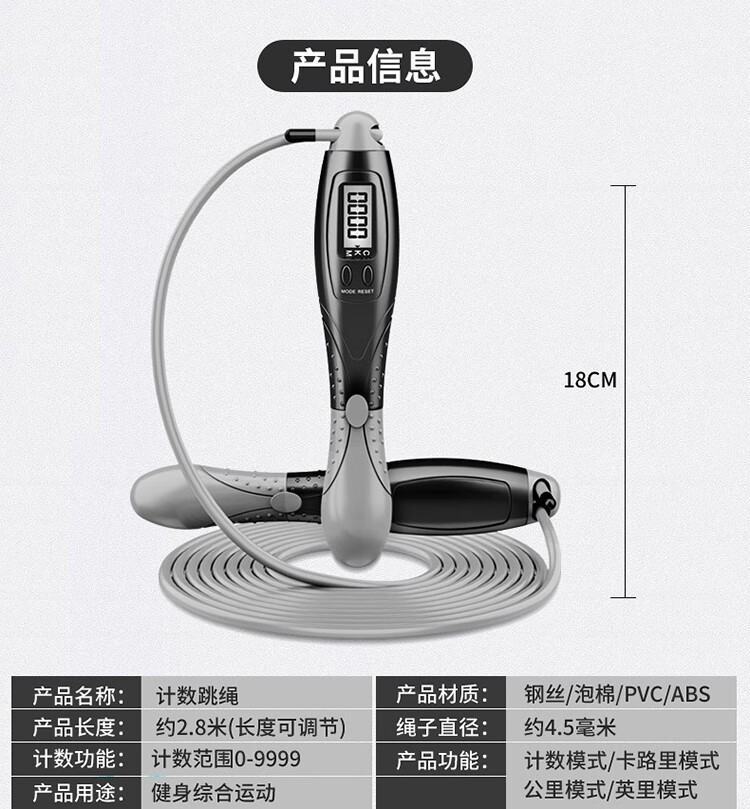 匹克（PEAK）多功能跳绳套组 多功能跳绳套组YJ5042221270