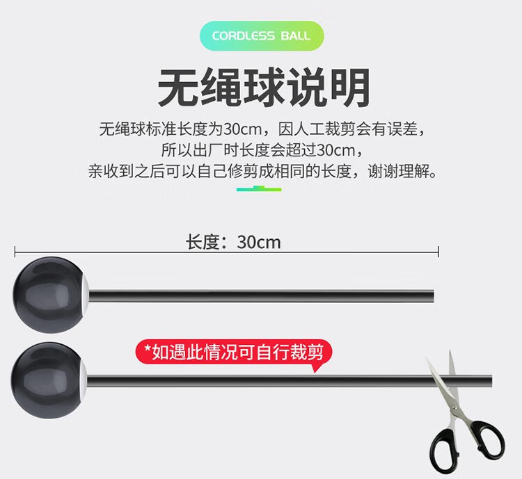 匹克（PEAK）多功能跳绳套组 多功能跳绳套组YJ5042221270