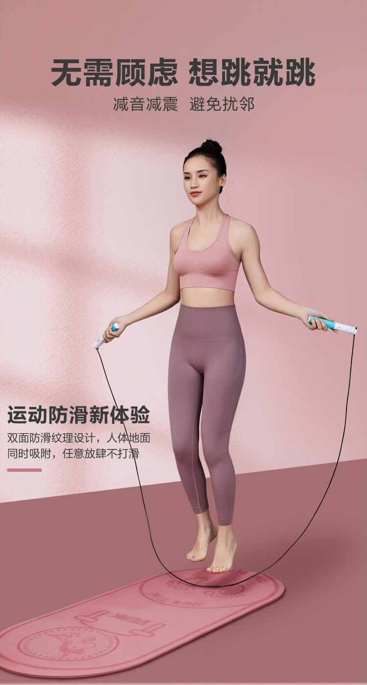 匹克（PEAK）多功能跳绳套组 多功能跳绳套组YJ5042221270
