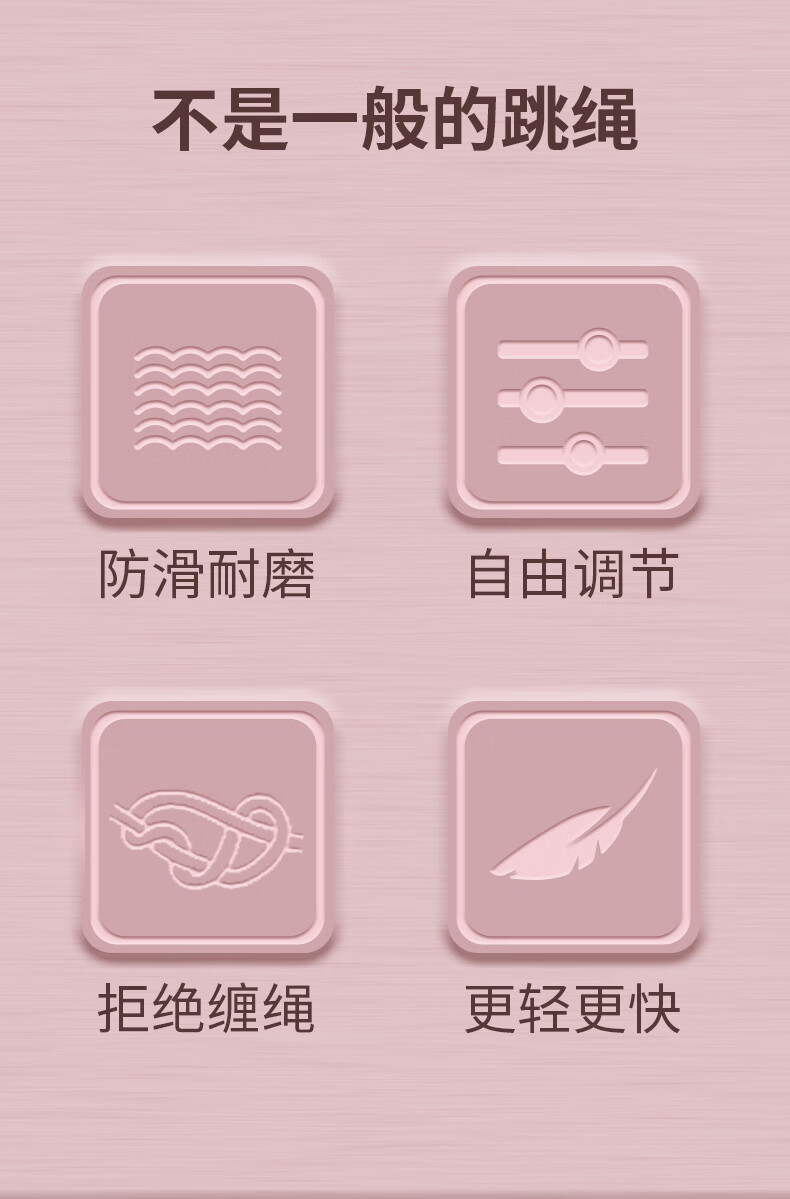 匹克（PEAK）竞速跳绳成人中小学生中考跳绳儿童跳绳手柄防滑舒适2.8米可调节 蓝色