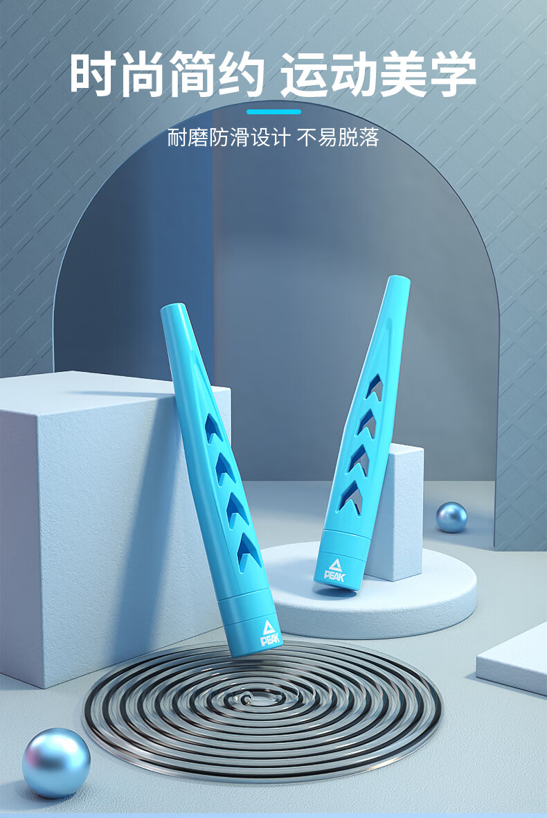匹克（PEAK）跳绳健身运动中考体育专用成人男专业绳子 YX00104 蓝色