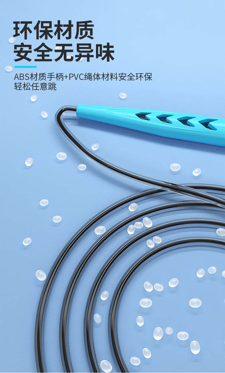 匹克（PEAK）跳绳健身运动中考体育专用成人男专业绳子 YX00104 蓝色