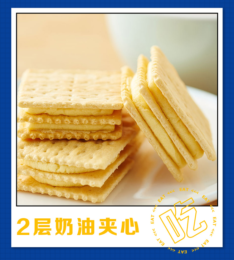 康师傅3+2苏打夹心饼干蛋糕营养早餐办公室休闲零食小吃 柠檬味125g*6袋