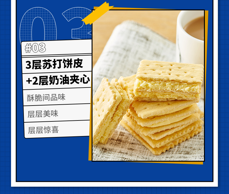 康师傅3+2苏打夹心饼干蛋糕营养早餐办公室休闲零食小吃 柠檬味125g*6袋