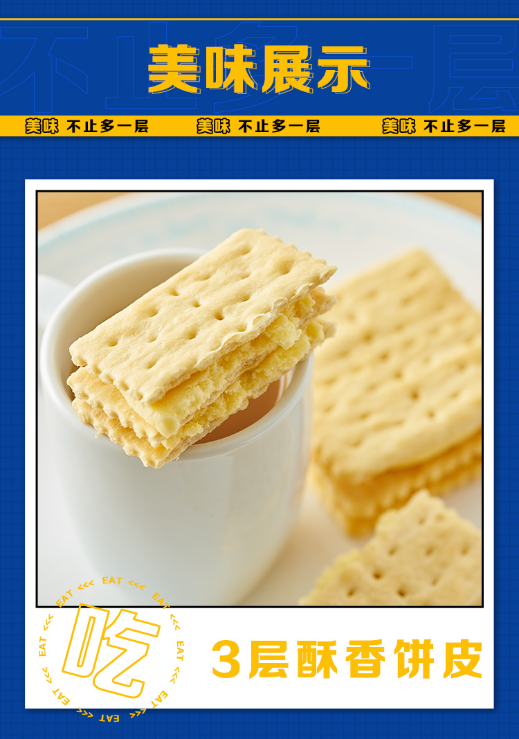 康师傅3+2苏打夹心饼干蛋糕营养早餐办公室休闲零食小吃 柠檬味125g*6袋