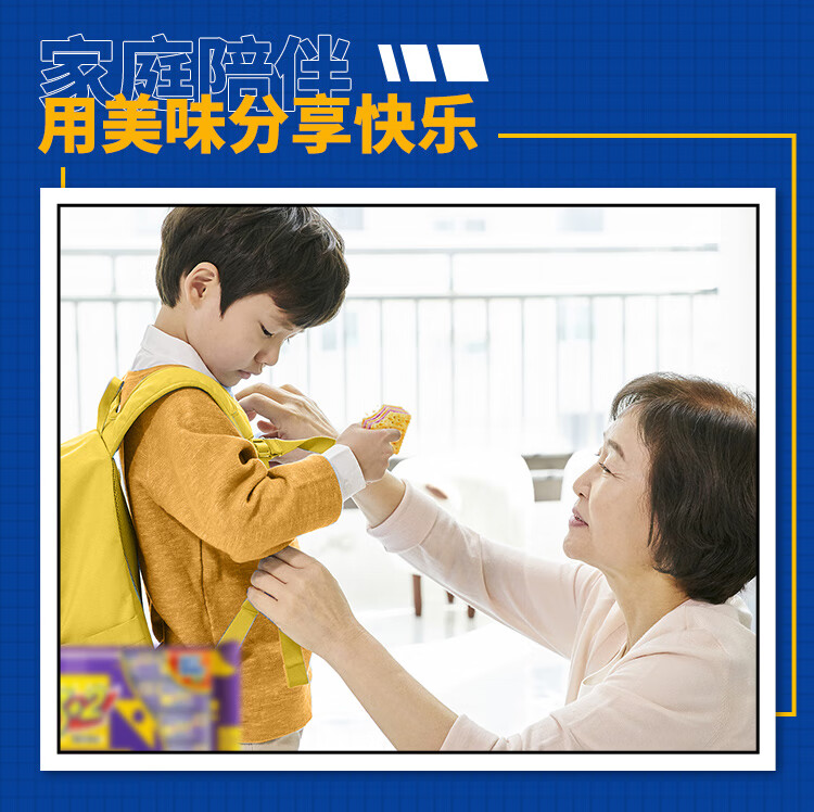 康师傅3+2苏打夹心饼干蛋糕营养早餐办公室休闲零食小吃 柠檬味125g*6袋