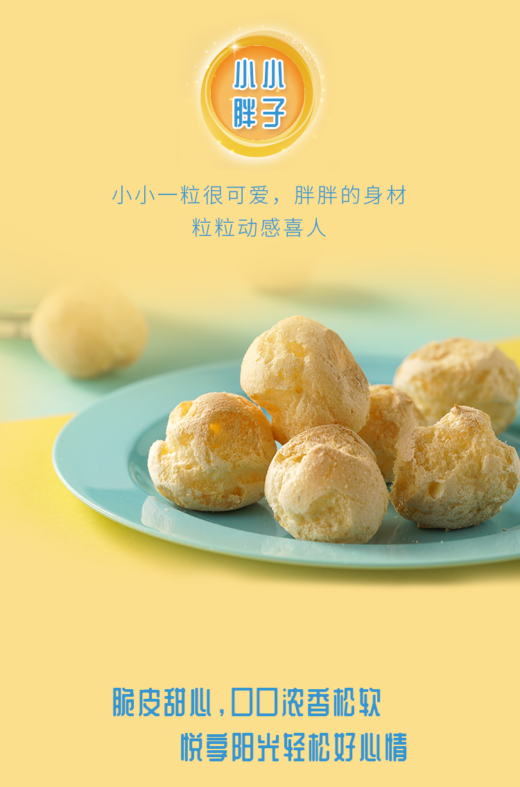 康师傅乐芙球注心早餐休闲饼干泡芙小点心牛奶味50g*5盒+草莓味50g*5盒