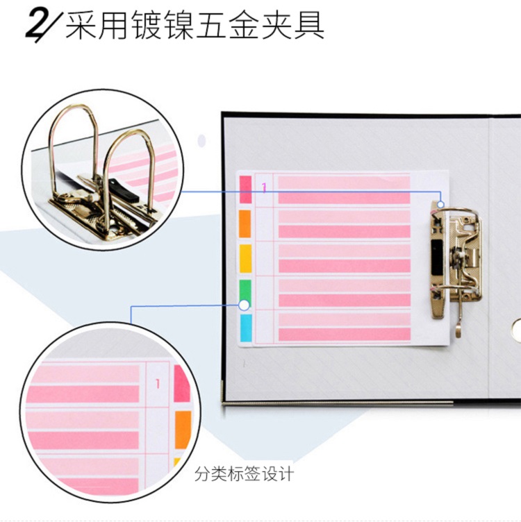 得力(deli)A4两孔活页夹打孔夹 宽75mmPVC加厚文件夹文件盒 办公用快劳夹(黑色）1只装 5481