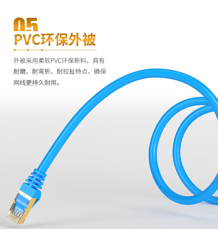 SAMZHE山泽 七类网线 工程CAT7类八芯双绞纯铜镀金双屏蔽高速万兆网络跳线七类万兆圆线-蓝色50米 CAT-750L/