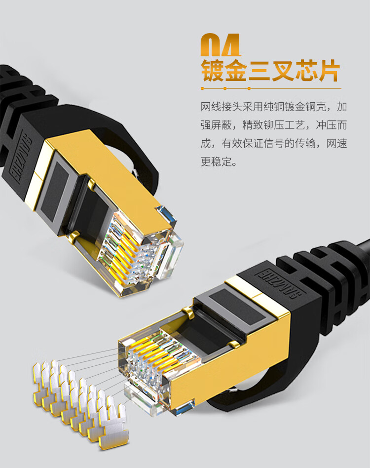 SAMZHE山泽 七类网线 工程CAT7类八芯双绞纯铜镀金双屏蔽高速万兆网络跳线七类万兆圆线-蓝色50米 CAT-750L/
