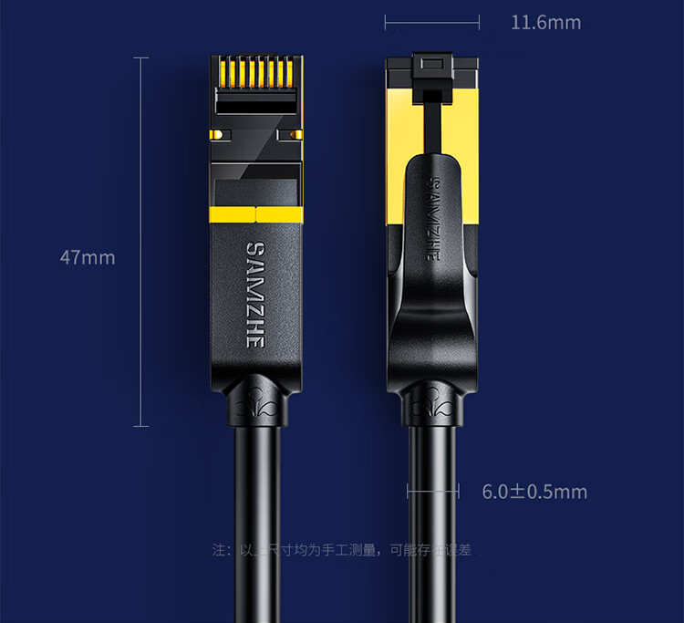 SAMZHE山泽 七类网线 Cat7类纯铜屏蔽8芯双绞线 工程级万兆网络连接线 电脑宽带家用成品跳线 黑5米CAT-705H/