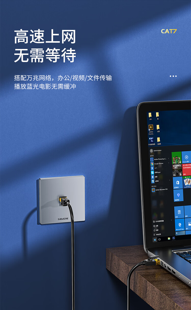 SAMZHE山泽 七类网线 Cat7类纯铜屏蔽8芯双绞线 工程级万兆网络连接线 电脑宽带家用成品跳线 黑5米CAT-705H/