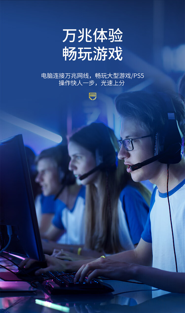 SAMZHE山泽 七类网线 Cat7类纯铜屏蔽8芯双绞线 工程级万兆网络连接线 电脑宽带家用成品跳线 黑5米CAT-705H/