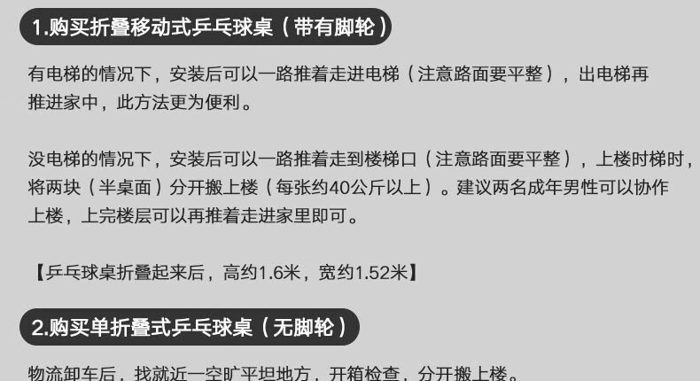 双鱼（DOUBLE FISH）乒乓球桌室外室内通用标准乒乓球台折叠移动式乒乓球案子 AW-168【含网架球网】