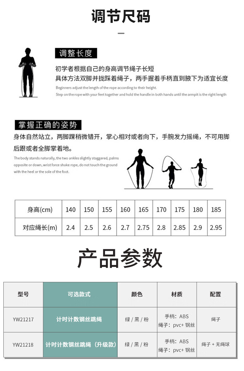 匹克（PEAK）专业负重计数跳绳健身专用运动钢丝绳子无绳两用款YW21279 粉色