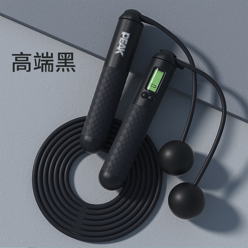 匹克（PEAK）专业负重计数跳绳健身专用运动钢丝绳子无绳两用款YW21279 粉色
