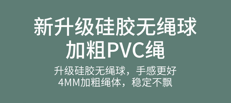 匹克（PEAK）专业负重计数跳绳健身专用运动钢丝绳子无绳两用款YW21279 粉色