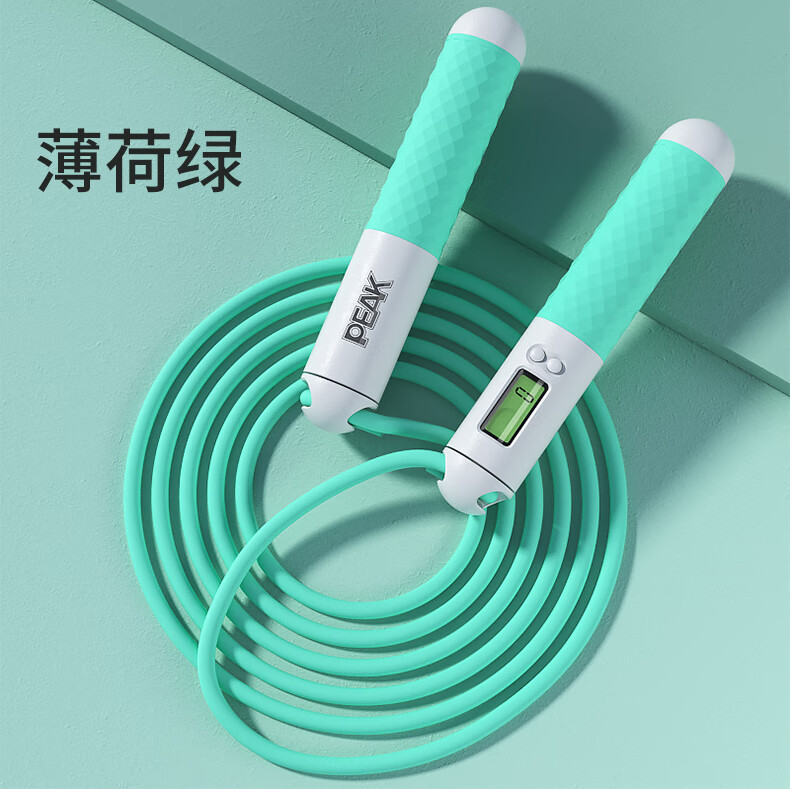 匹克（PEAK）专业负重计数跳绳健身专用运动钢丝绳子无绳两用款YW21279 粉色